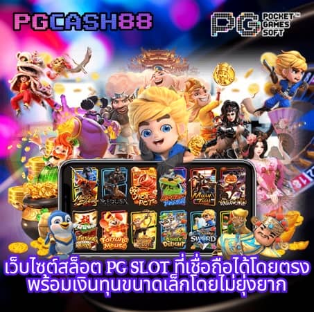 สล็อตkc9
